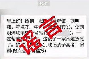 小因扎吉：巴雷拉为热那亚的点球道歉很棒 用胜利为国米116岁庆生