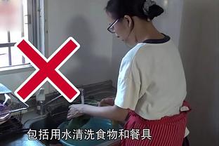 队长吴曦赛前喊话：进攻的时候冷静点别着急，丢球帮队友抢下来