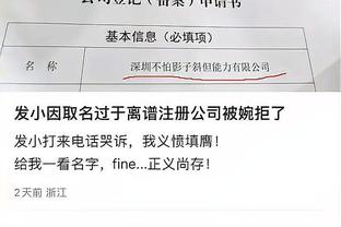 争冠判官？本月底开始，热刺将连战曼城、阿森纳和利物浦！